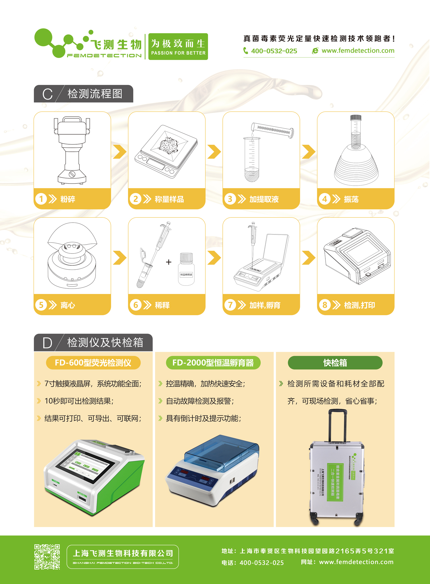 新版食品安全標準中重金屬鉛的限量標準